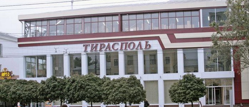 Торговый центр Тирасполь