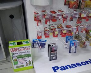 хайтек тирасполь батарейки