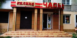Магазин Часы в Тирасполе