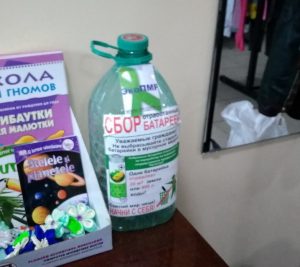 Сундучок батарейки