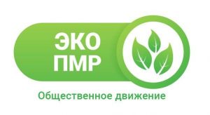 Логотип ОО ЭкоПМР