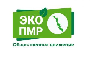 Приднестровье - Логотип ЭкоПМР